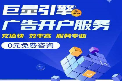 百度推广运营策略解析及成功案例分享