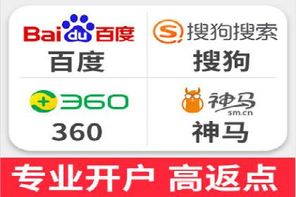 企业在选择SEM代运营服务公司的注意事项与策略